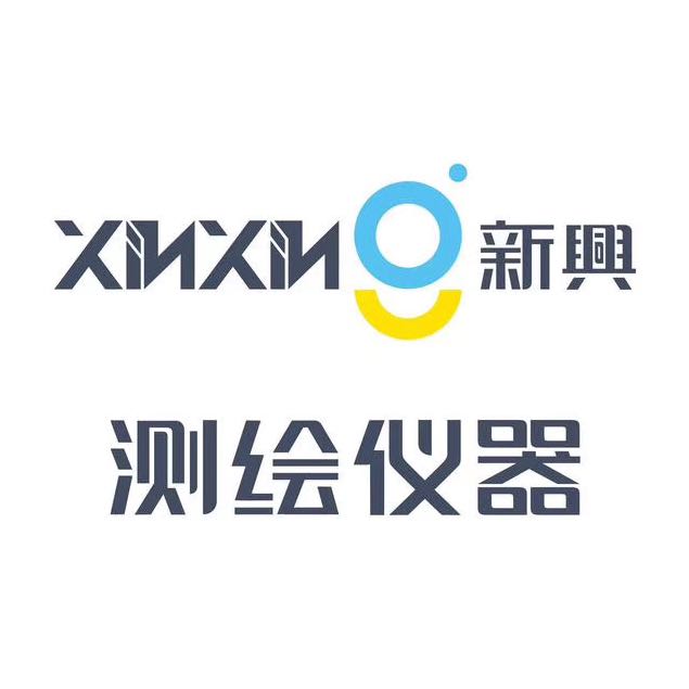 新兴测绘仪器
