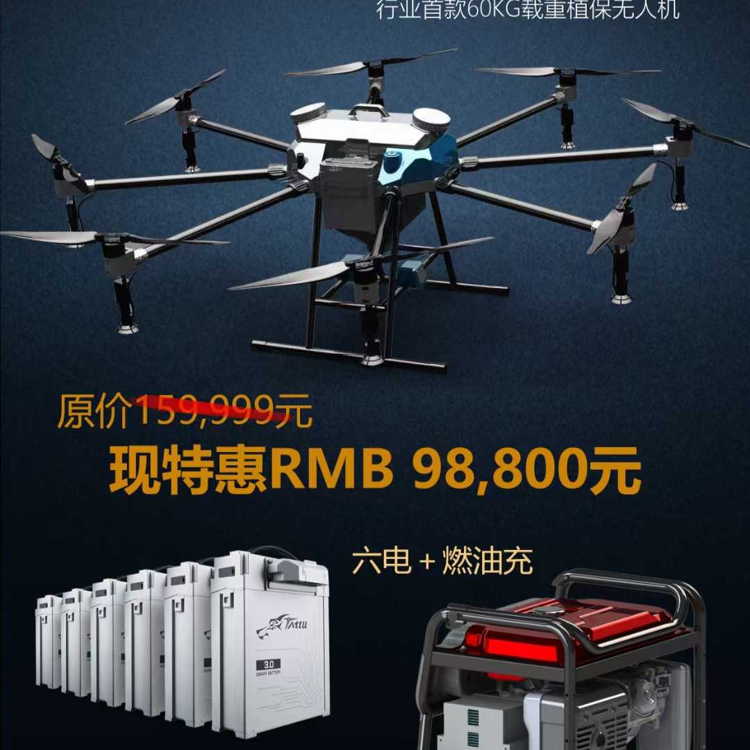 枞阳天禾农事服务中心（金山西路151号宏顺汽贸正对