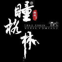 四川瞳格林影视文化传媒有限公司