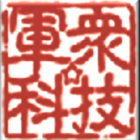 军众（鞍山）科技有限公司