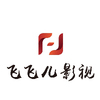 兰州飞飞儿航拍影视文化传媒有限公司