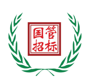 国管招标（北京）有限公司