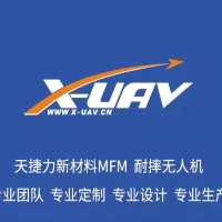 天和无人机科技溧阳有限公司