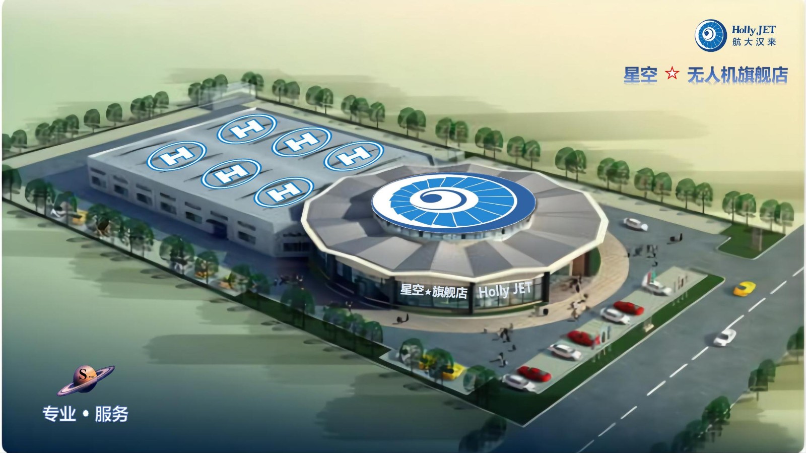 航大汉来星空店外观效果图_00.jpg